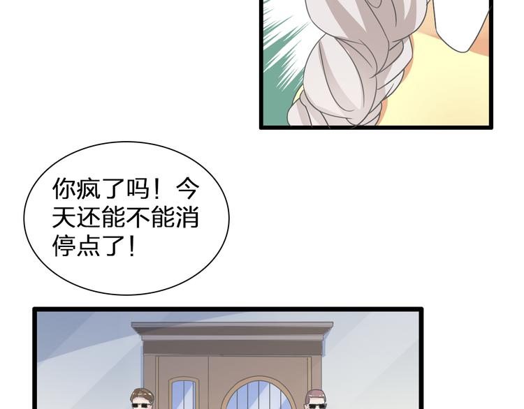 第137话 让我来照顾你57
