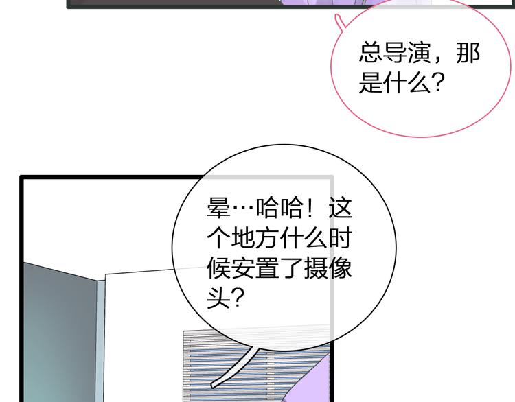 第139话 说你关心我很难吗？22