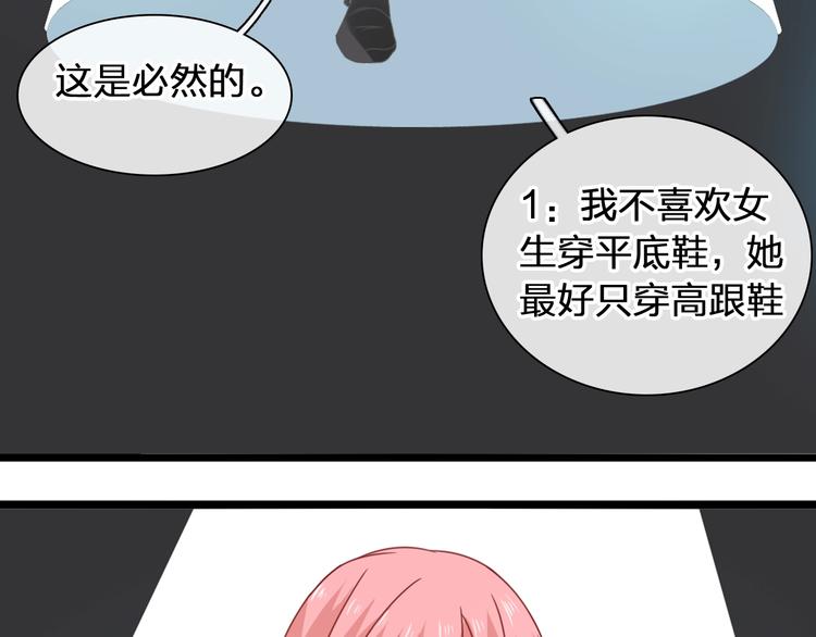 第175话 争执16