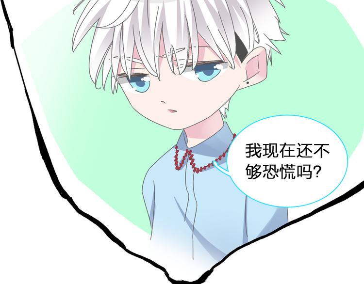 第123话 额外的奖励！72