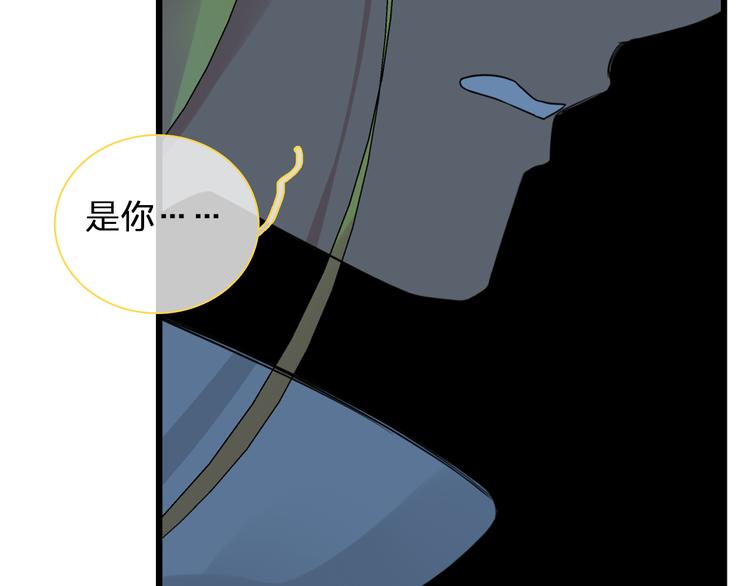 第130话 守护光芒的你106