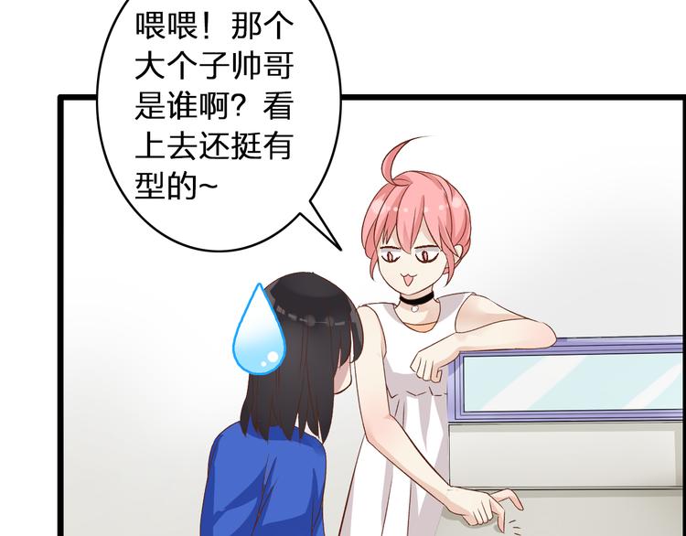 第14话 误会升级44