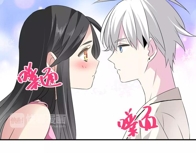 第66话 男神也会害羞78