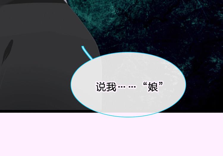 第185话 转换性别？87