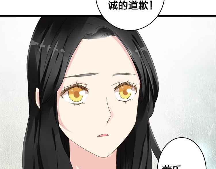 第35话 原谅并不简单64