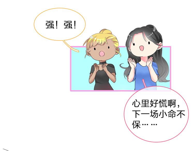 第102话 决心32