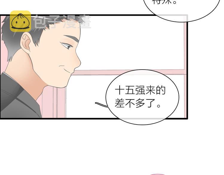 第156话 回归！52