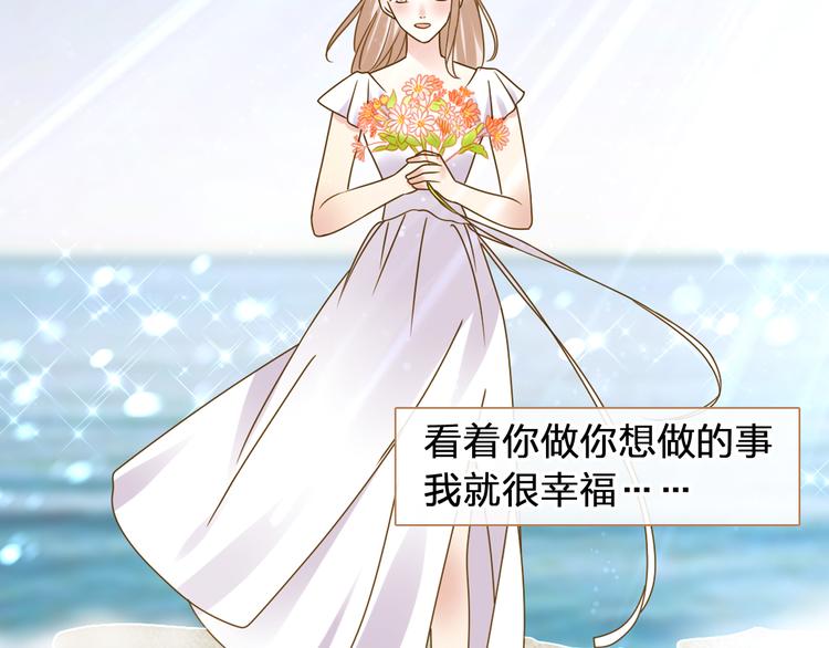 第208话 陪伴的价值74