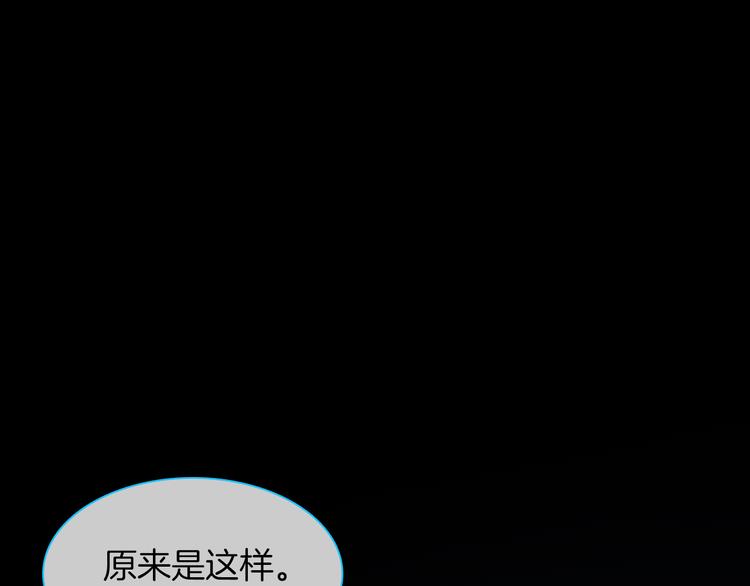 第145话 被盯上的男闺蜜3