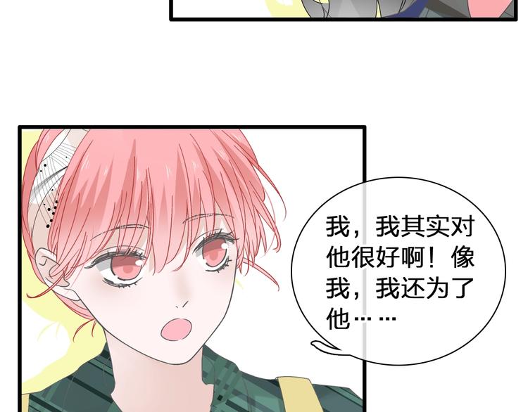 第175话 争执74