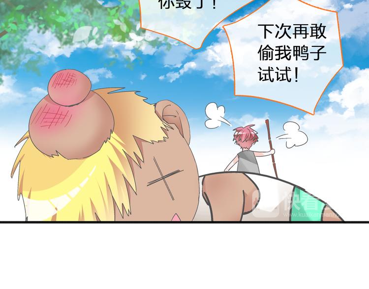 第120话 我真的变了么？81
