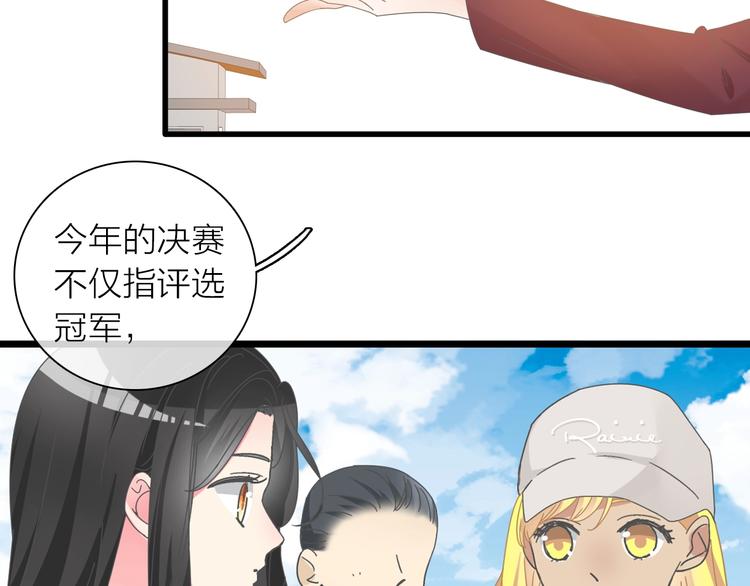 第157话 鸿门宴1