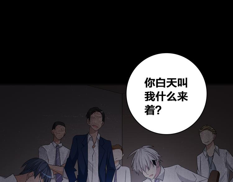 第39话 张扬曾经是校霸？110