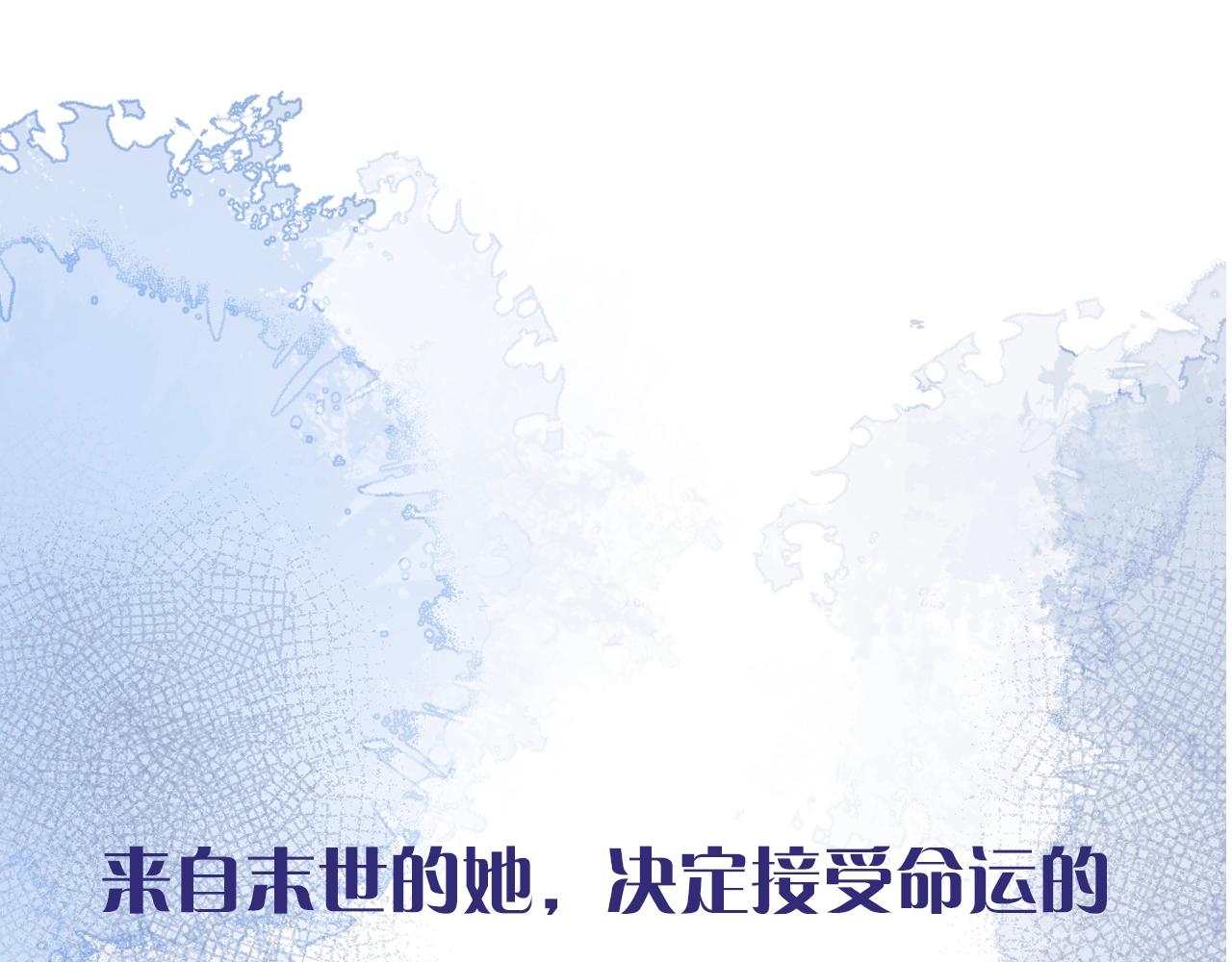 清英最新作上架啦！酷炫女战神x高冷影帝~10