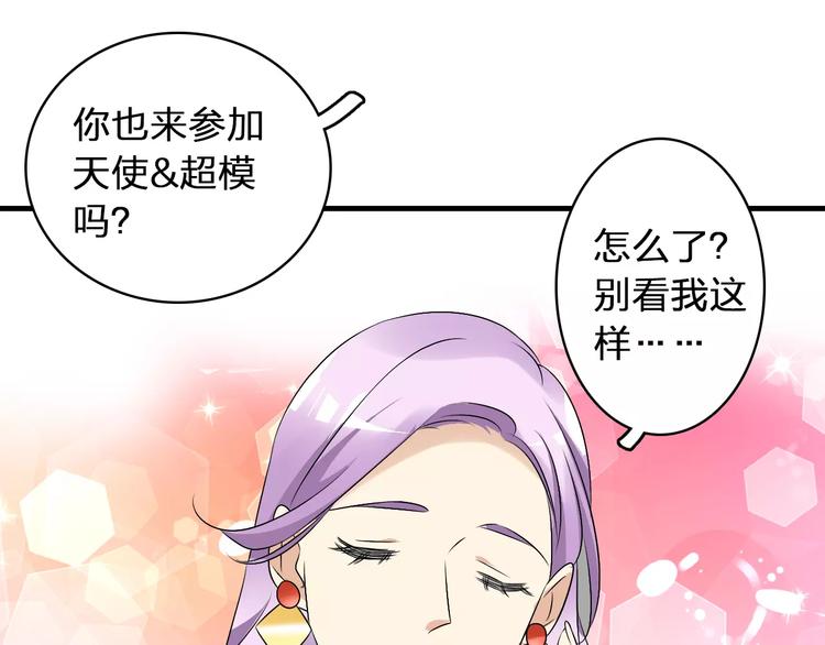 第68话 信心受挫33