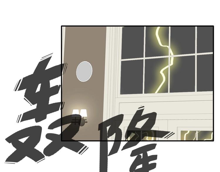 第188话 痛苦回忆开启76
