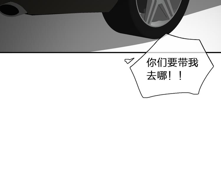第117话 一言难尽12