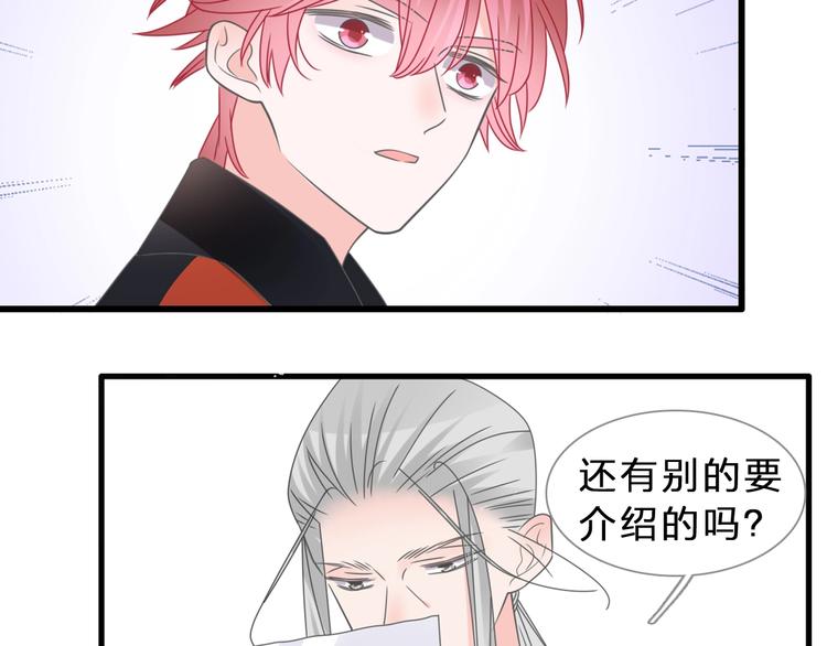 第210话 他的声音 她的坚定80