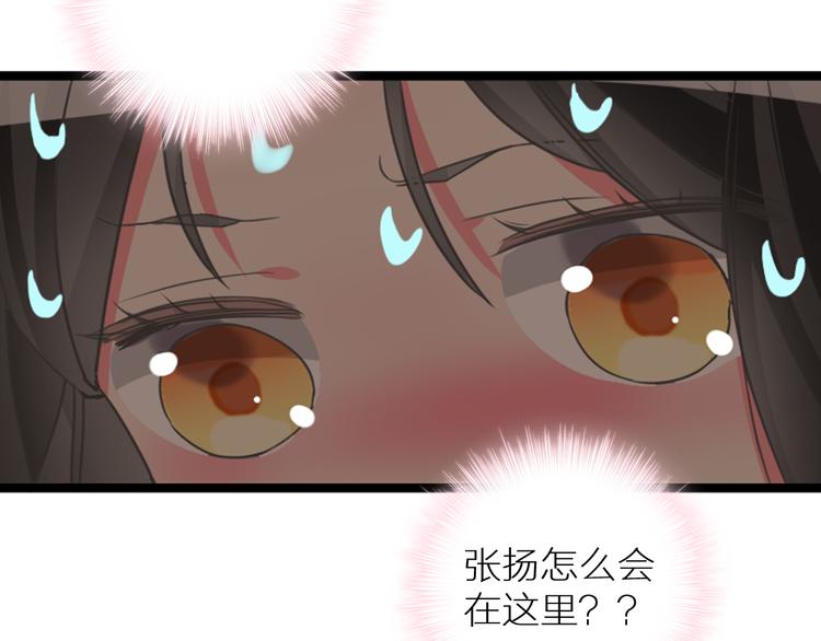 第126话 堵在心里！8