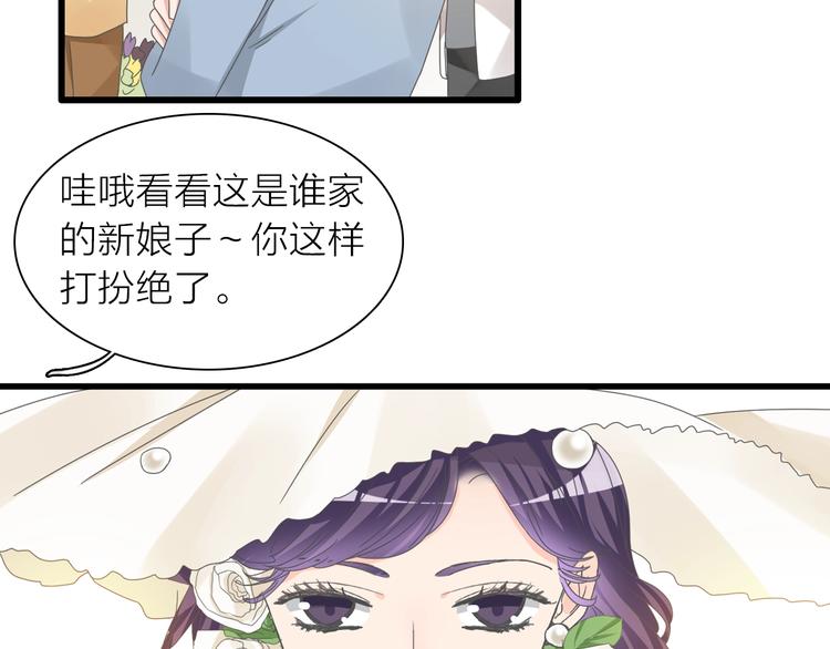 第151话 新娘PK5