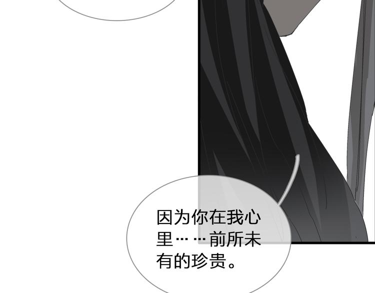 第119话 没有底线的你69