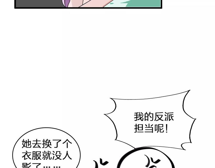 第86话 化险为夷73