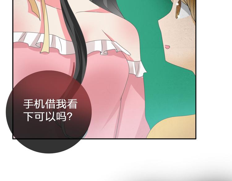 第111话 必须振作106