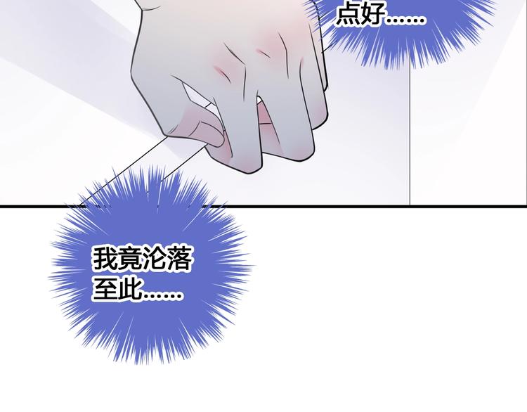 第193话 坦白过后37