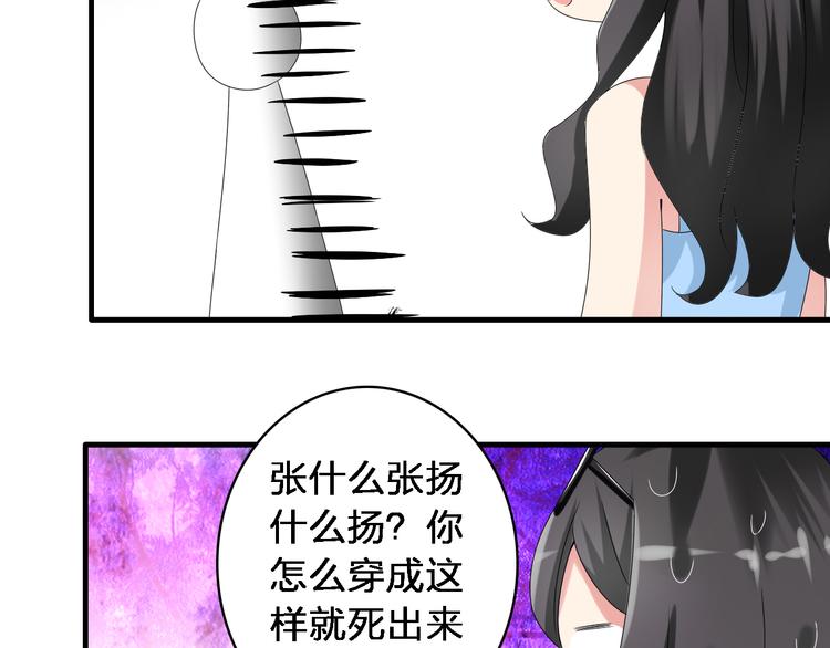 第37话 海滩度假21