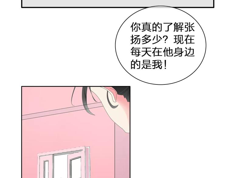 第100话 男友要出国订婚？57
