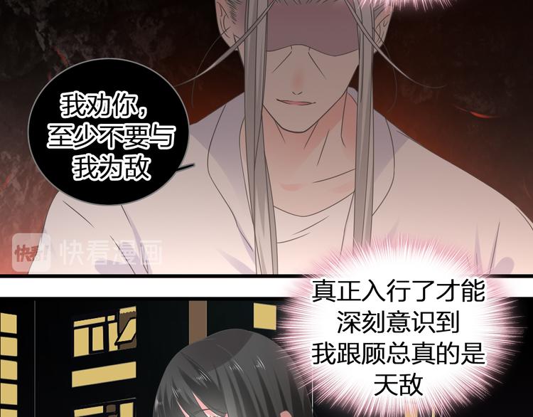 第209话 相认44