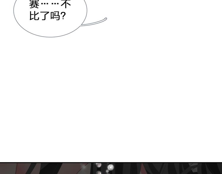 第113话 有我在，别怕！18