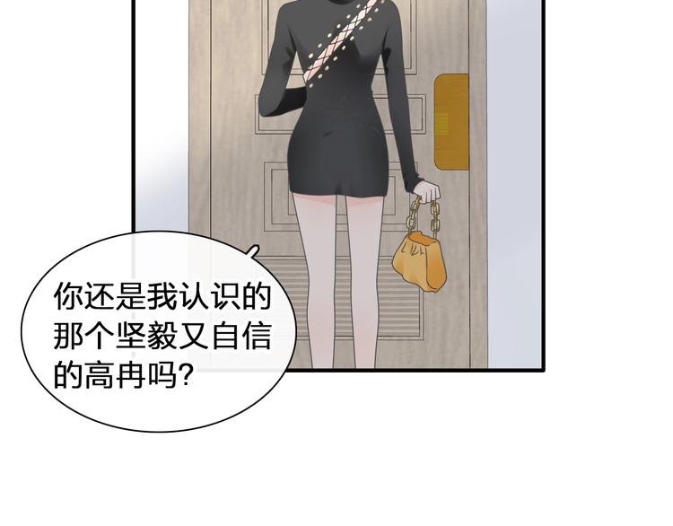 第203话 因爱而再生！46