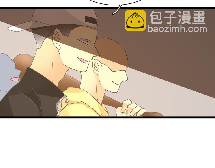 番外篇 情人节惊喜特辑5