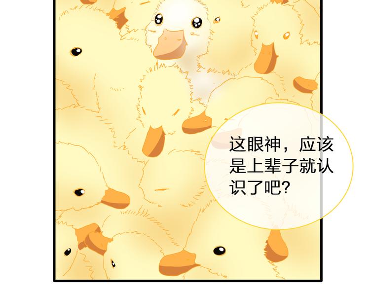第120话 我真的变了么？66