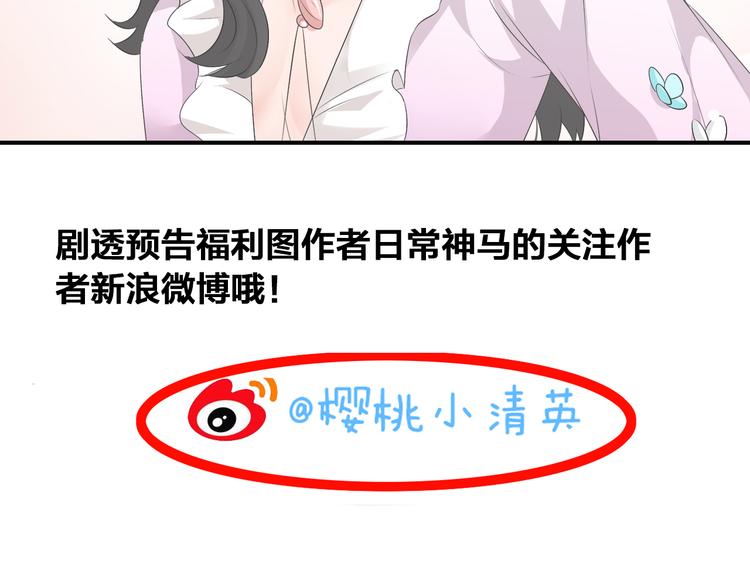 第49话 强吻98