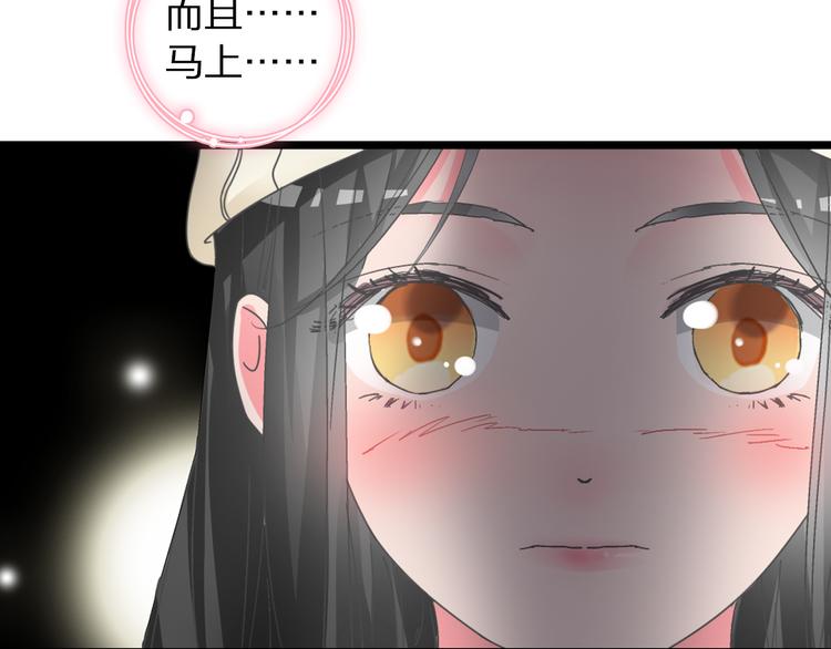 第141话 再次告白40
