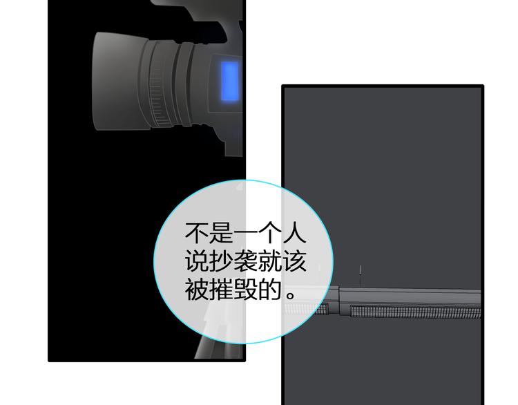 第121话 现场直播！44
