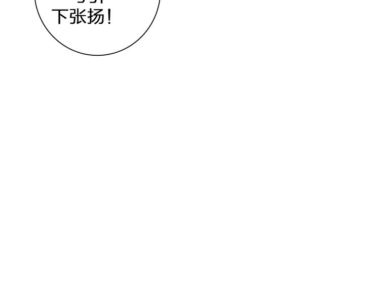 番外篇 不留遗憾13