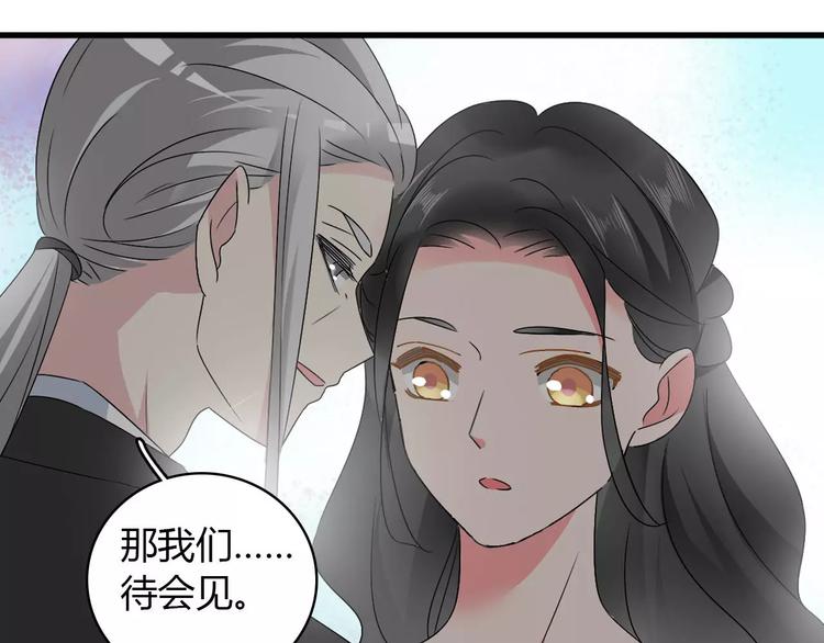 第60话（下）我要让你化茧成蝶13
