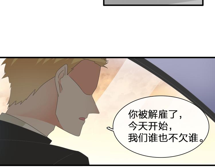 第124话 捧杀之后59