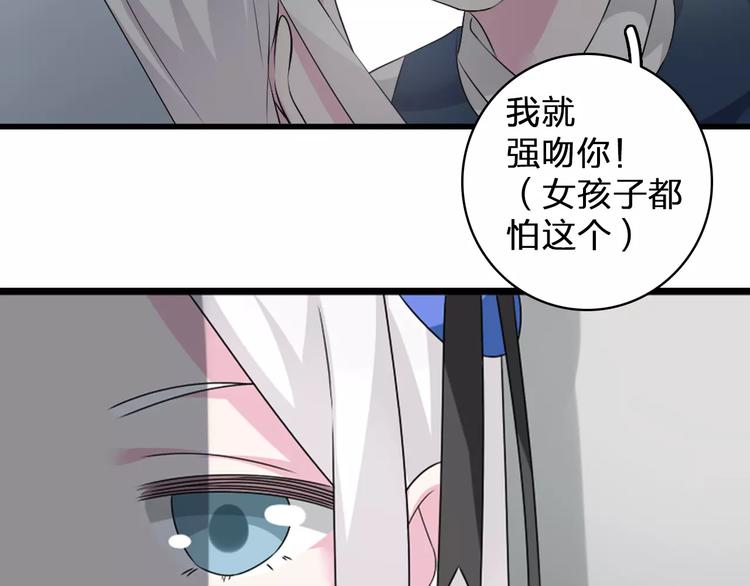 第78话 莫名的缘分25