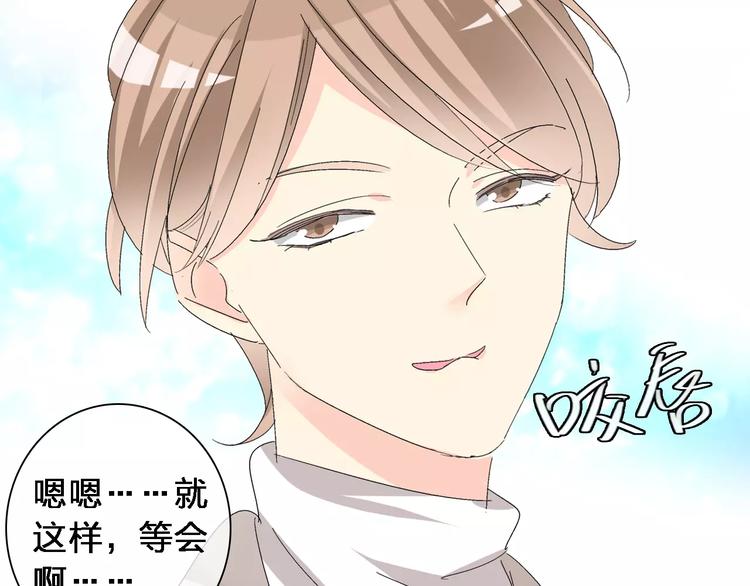 第87话 惊艳全场7