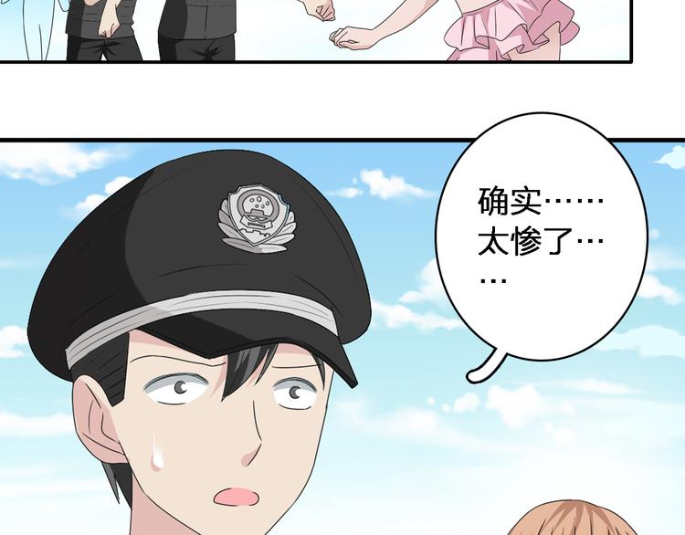 第39话 张扬曾经是校霸？55