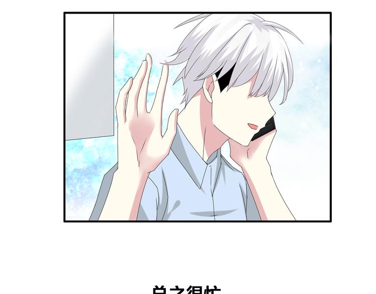 第52话 向目标前进96