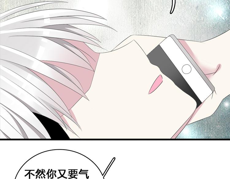 第30话 高冉逆袭归来！28