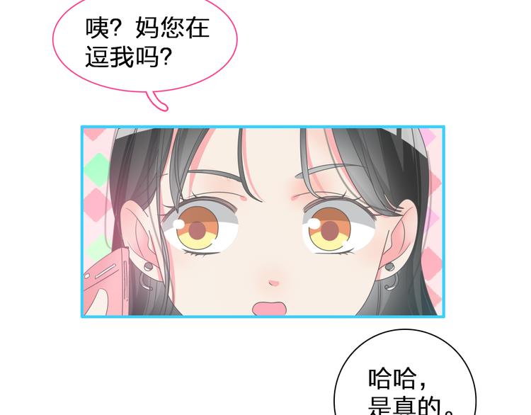 第107话 母亲9