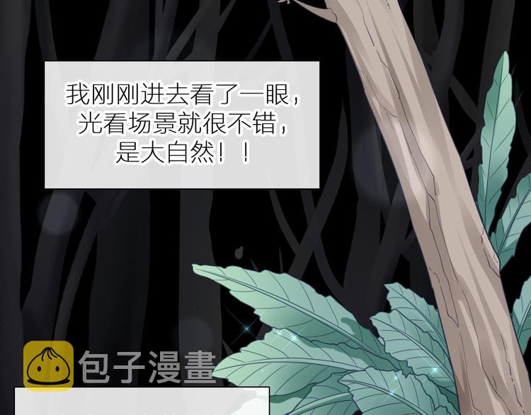 第214话 蕴藏的力量88