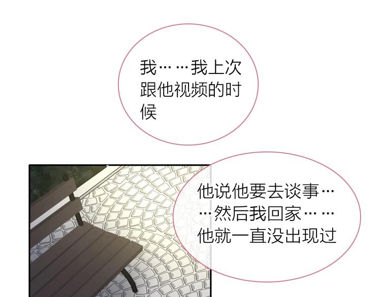 200话 被迫分开？13