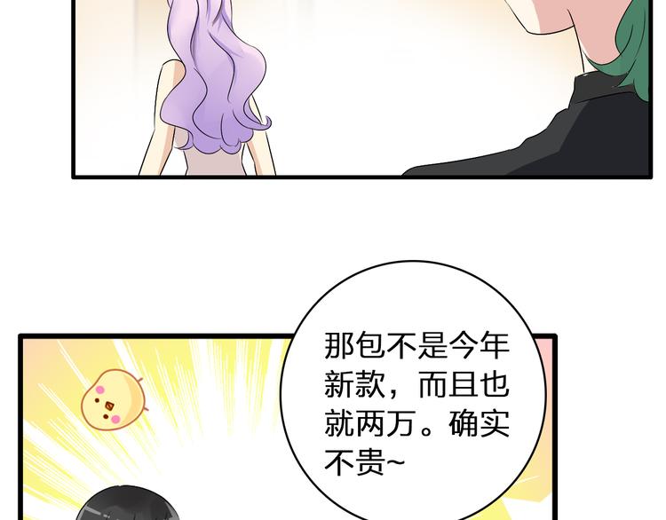 第52话 向目标前进76